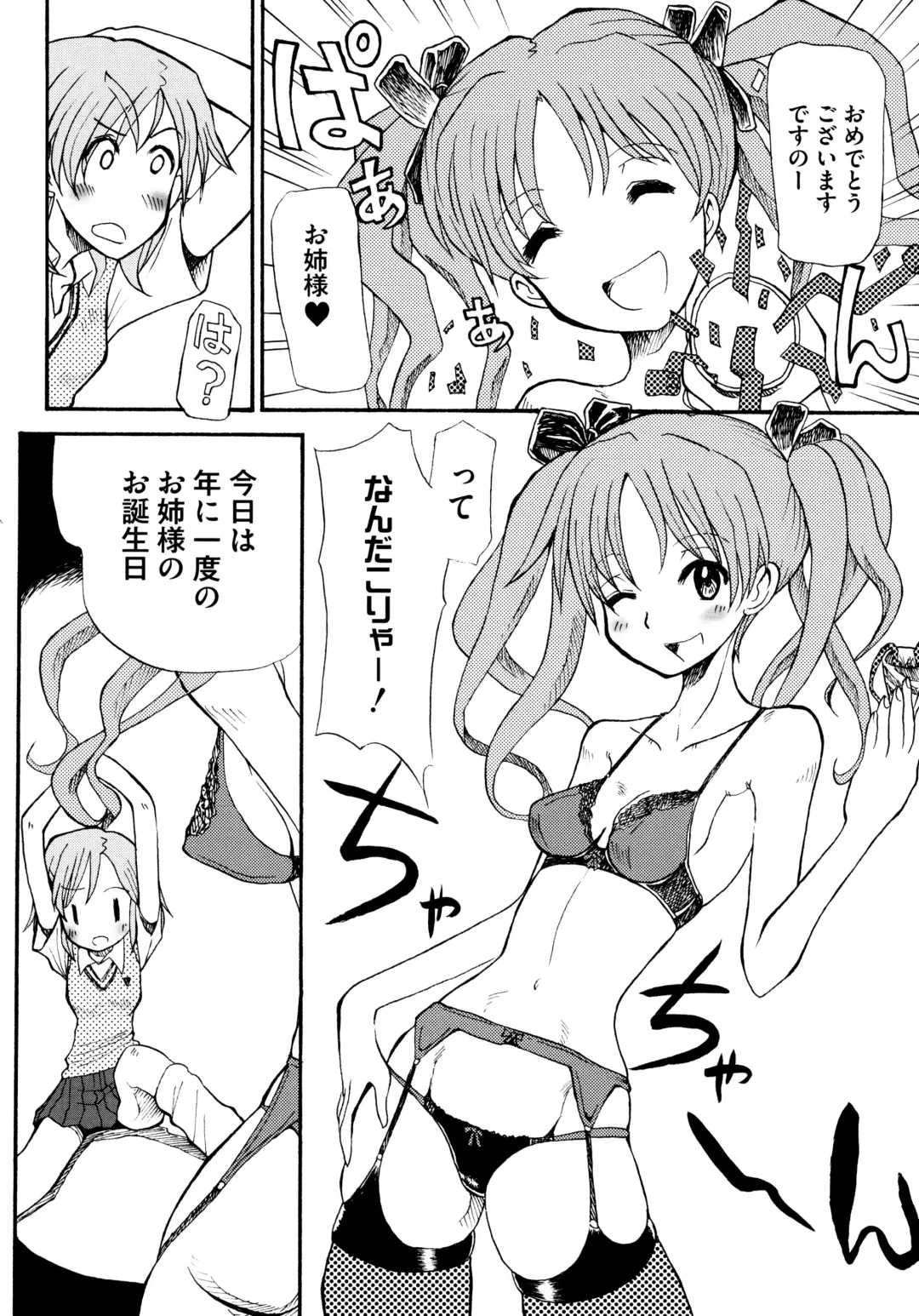 Toaru Zetsurin na Femtachi Fhentai - Page 65