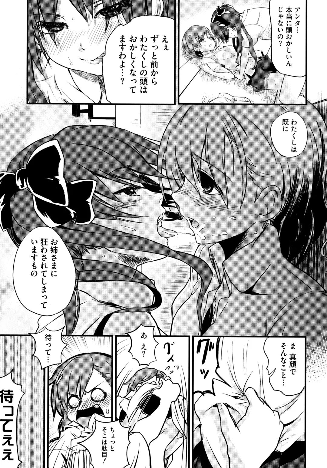 Toaru Zetsurin na Femtachi Fhentai - Page 88