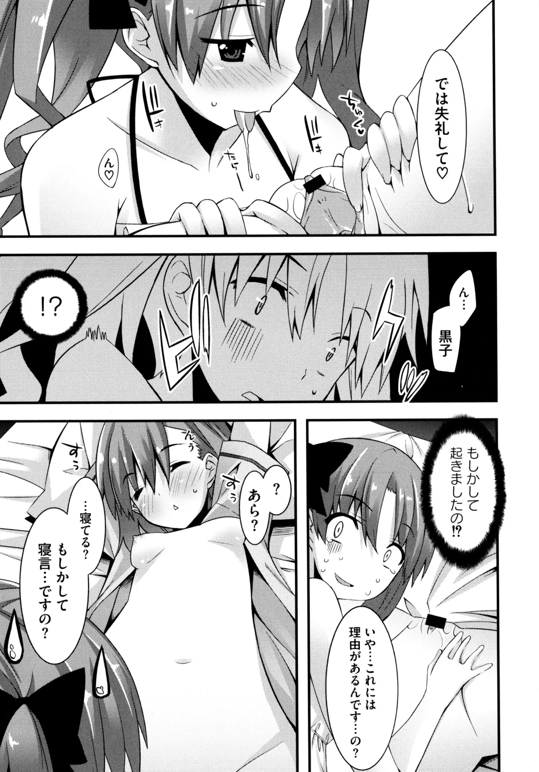 Toaru Zetsurin na Femtachi Fhentai - Page 9
