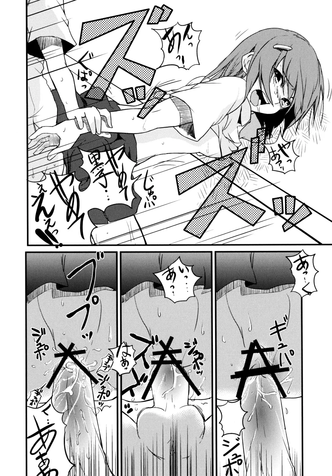 Toaru Zetsurin na Femtachi Fhentai - Page 97