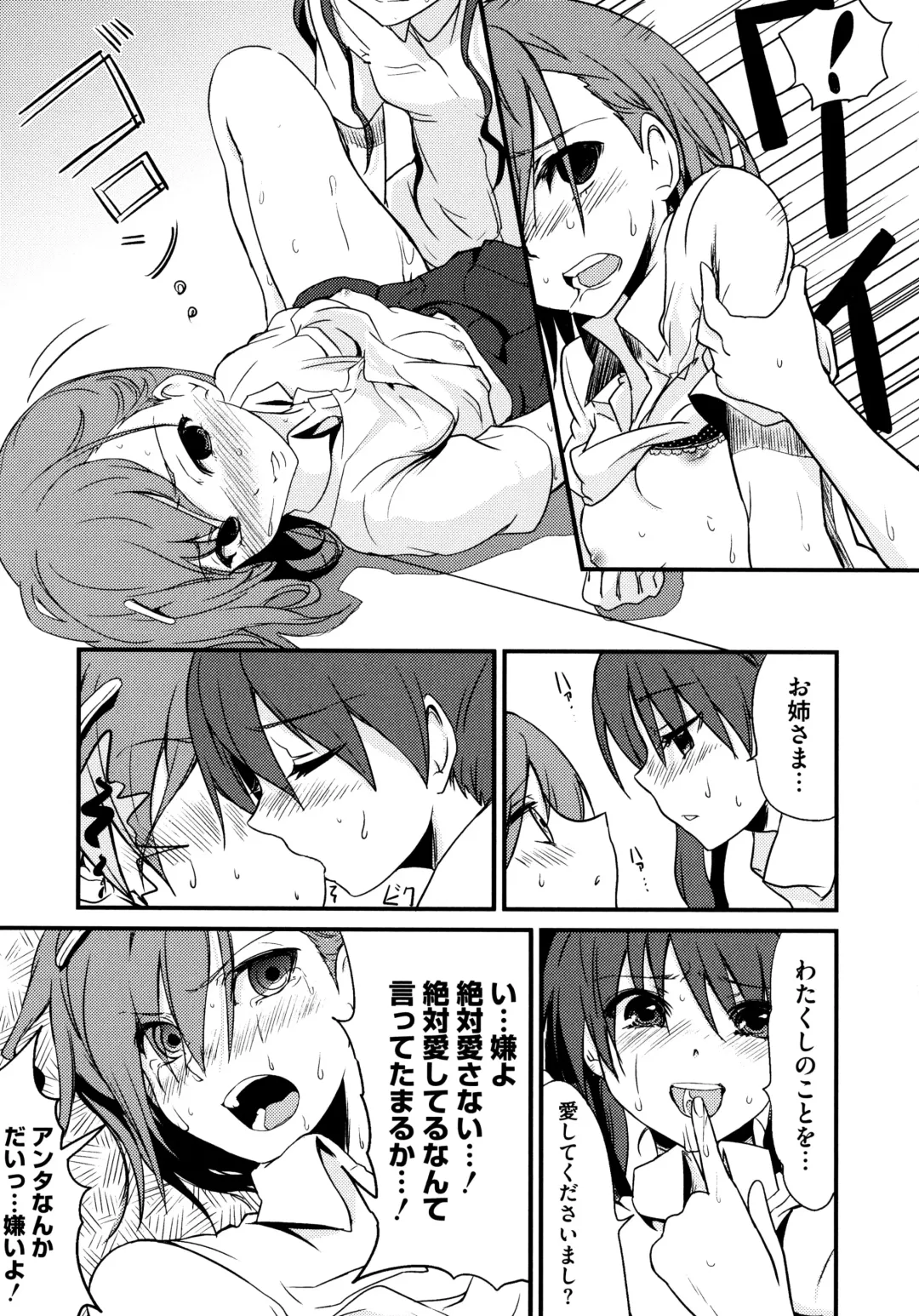 Toaru Zetsurin na Femtachi Fhentai - Page 98