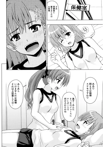 Toaru Zetsurin na Femtachi Fhentai - Page 105