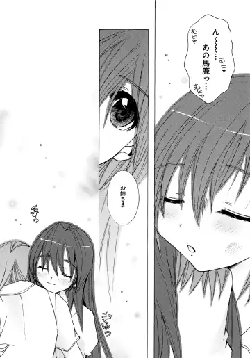 Toaru Zetsurin na Femtachi Fhentai - Page 124