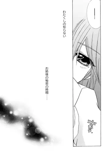 Toaru Zetsurin na Femtachi Fhentai - Page 125