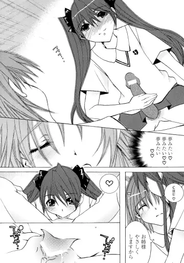 Toaru Zetsurin na Femtachi Fhentai - Page 130