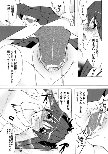 Toaru Zetsurin na Femtachi Fhentai - Page 132