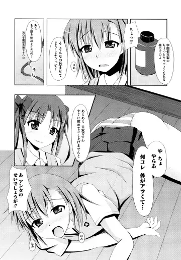 Toaru Zetsurin na Femtachi Fhentai - Page 140