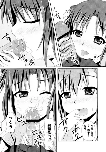 Toaru Zetsurin na Femtachi Fhentai - Page 148