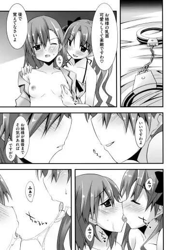 Toaru Zetsurin na Femtachi Fhentai - Page 15
