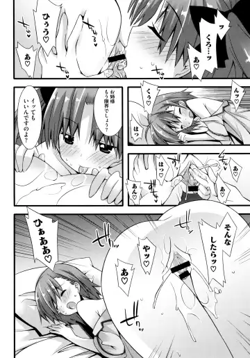 Toaru Zetsurin na Femtachi Fhentai - Page 18