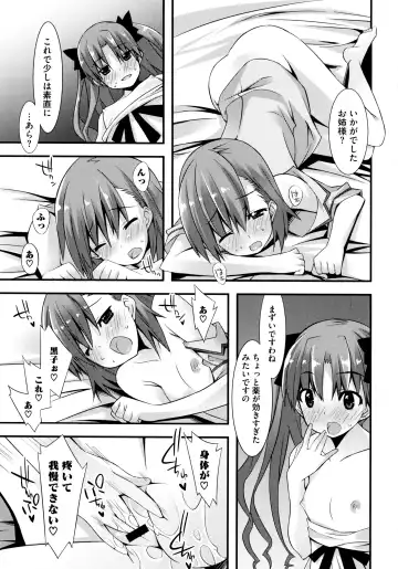 Toaru Zetsurin na Femtachi Fhentai - Page 19