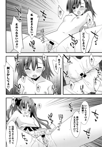 Toaru Zetsurin na Femtachi Fhentai - Page 22