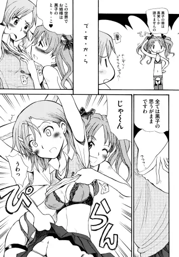 Toaru Zetsurin na Femtachi Fhentai - Page 68