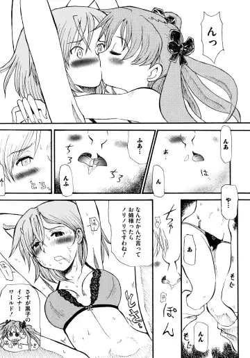 Toaru Zetsurin na Femtachi Fhentai - Page 70