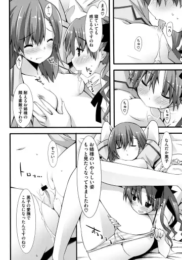 Toaru Zetsurin na Femtachi Fhentai - Page 8