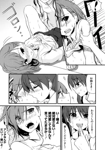 Toaru Zetsurin na Femtachi Fhentai - Page 98