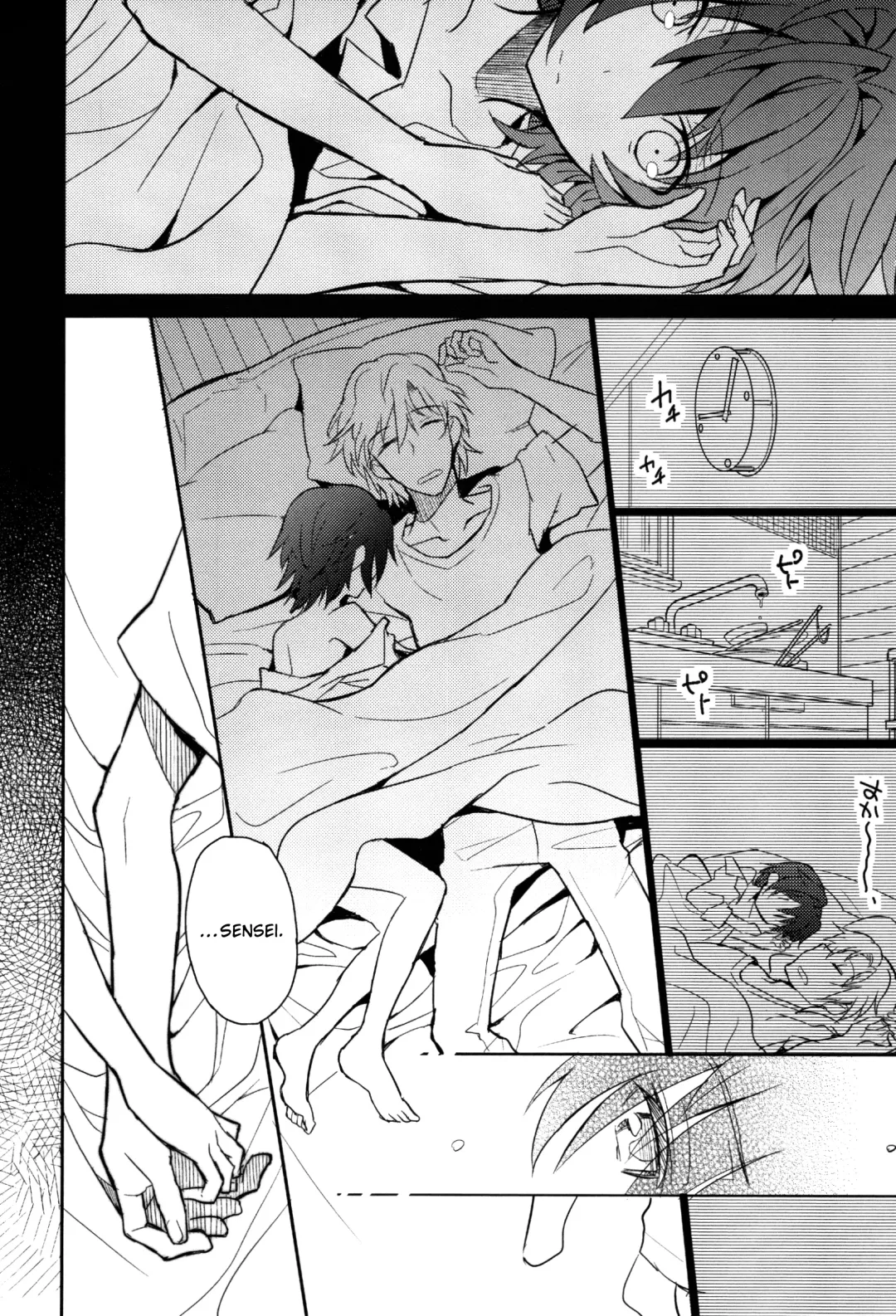 [Sakaki Tsui] Sensei niha Oshiete Agenai Fhentai - Page 3