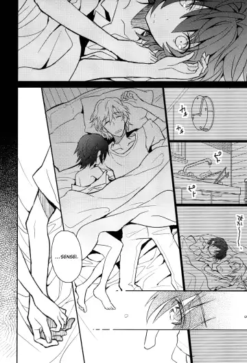 [Sakaki Tsui] Sensei niha Oshiete Agenai Fhentai - Page 3