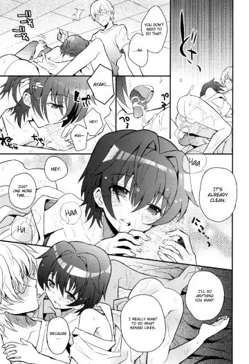 [Sakaki Tsui] Sensei niha Oshiete Agenai Fhentai - Page 6