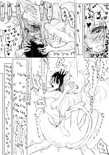 [Dhibi] Oneshota Ero Manga Fhentai - Page 16