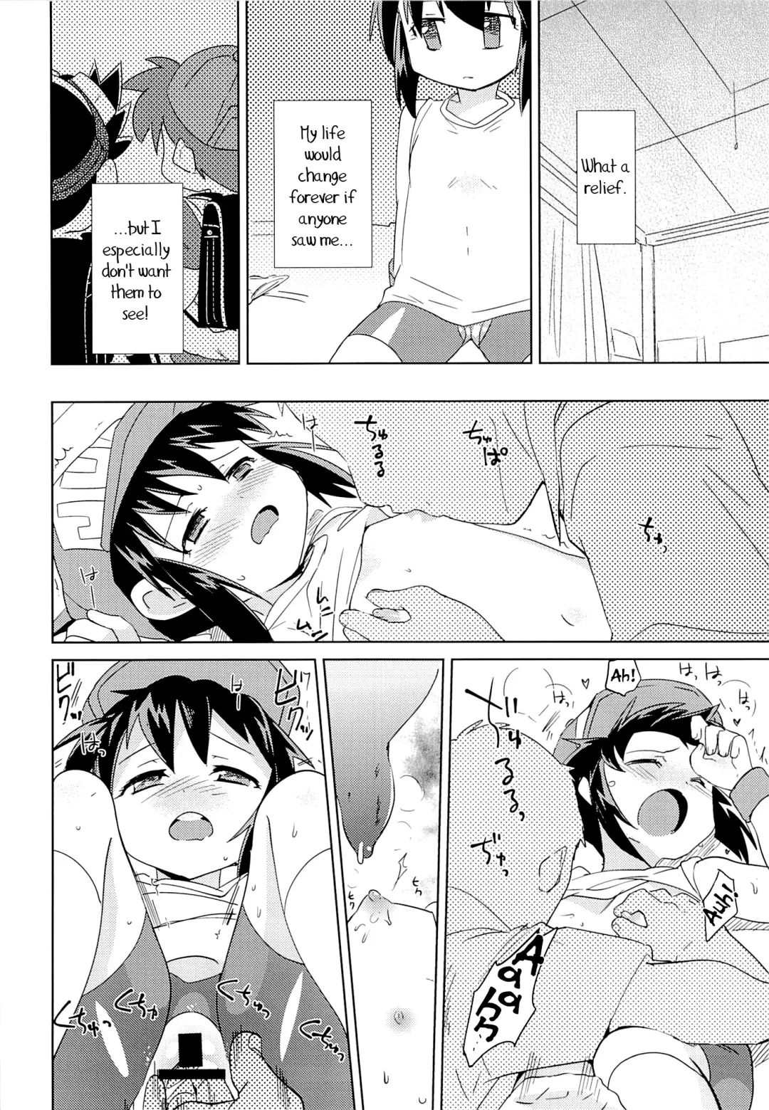[Kamaboko Red] Kondo no Race mo Zettai Katte yo ne Fhentai - Page 13
