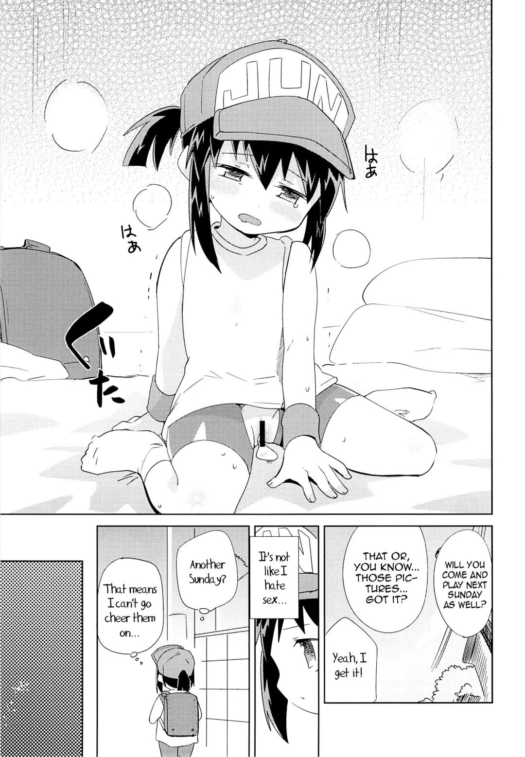 [Kamaboko Red] Kondo no Race mo Zettai Katte yo ne Fhentai - Page 16