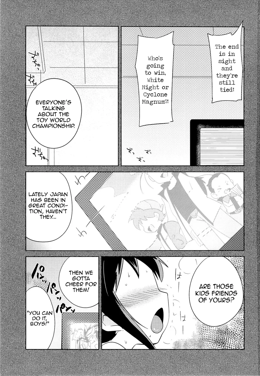 [Kamaboko Red] Kondo no Race mo Zettai Katte yo ne Fhentai - Page 2