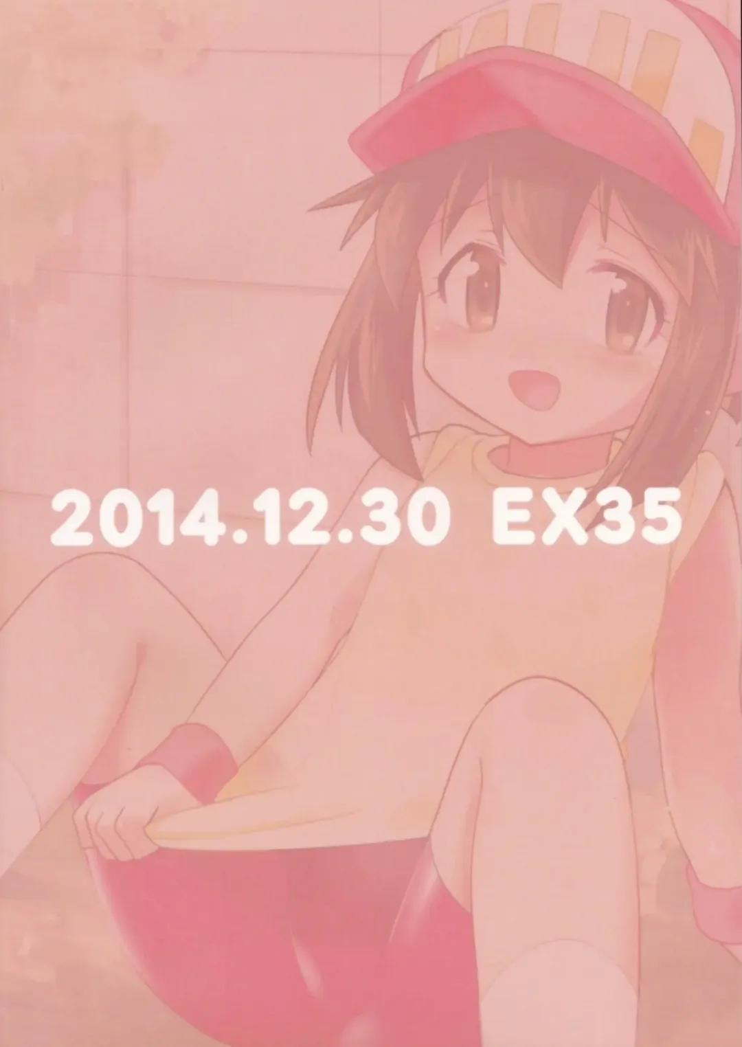 [Kamaboko Red] Kondo no Race mo Zettai Katte yo ne Fhentai - Page 30