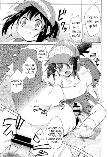 [Kamaboko Red] Kondo no Race mo Zettai Katte yo ne Fhentai - Page 10