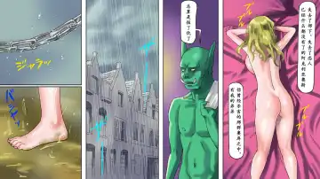 [Papermania] ［納屋］聖騎士恥辱女體改造 Fhentai - Page 44