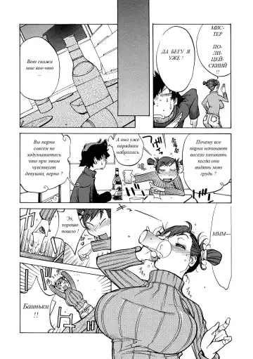 [Kotoyoshi Yumisuke] Unhappy New Year | Неудачный новый год (decensored) Fhentai - Page 7