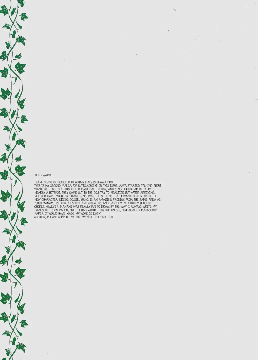 [Ishikawa Naoya] Kuttsukiboshi -Kininaru Futari- | -The Curious Pair- Fhentai - Page 25