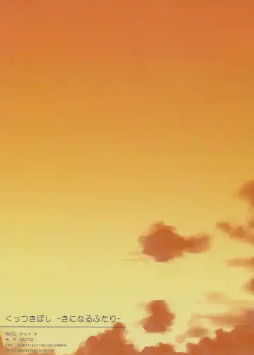 [Ishikawa Naoya] Kuttsukiboshi -Kininaru Futari- | -The Curious Pair- Fhentai - Page 27