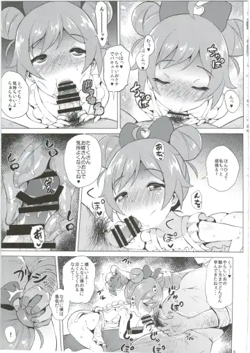 [Yokkora] My Wife Laala Fhentai - Page 5