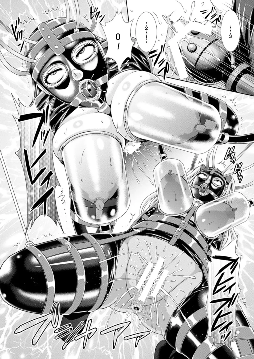 [Kusunoki Rin] Prison Battleship Anthology 3 Fhentai - Page 81