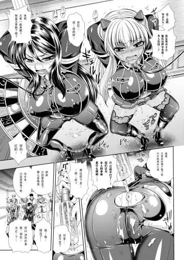 [Kusunoki Rin] Prison Battleship Anthology 3 Fhentai - Page 132