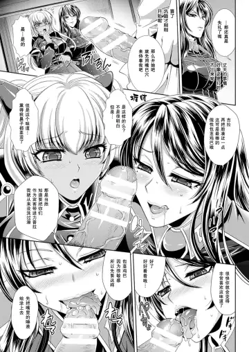 [Kusunoki Rin] Prison Battleship Anthology 3 Fhentai - Page 24