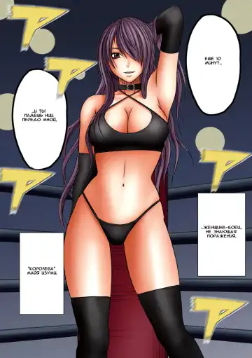 [Crimson] Girls Fight Maya Hen Fhentai - Page 5