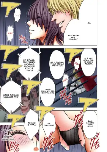 [Crimson] Girls Fight Maya Hen Fhentai - Page 42