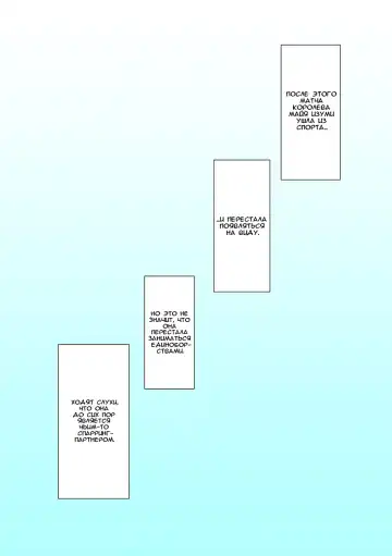 [Crimson] Girls Fight Maya Hen Fhentai - Page 104