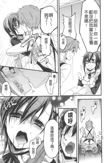 [Vanilla Boh] Love Trap | 愛的淫慾陷阱 Fhentai - Page 172