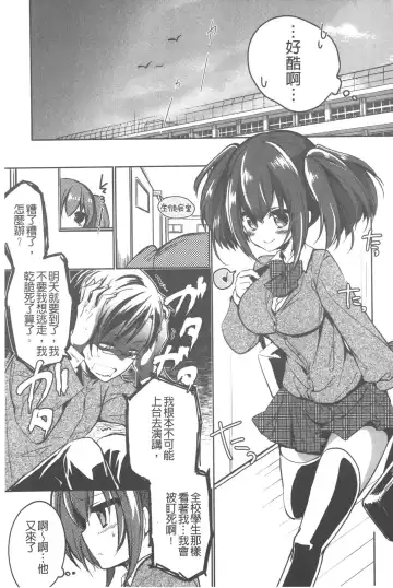 [Vanilla Boh] Love Trap | 愛的淫慾陷阱 Fhentai - Page 28