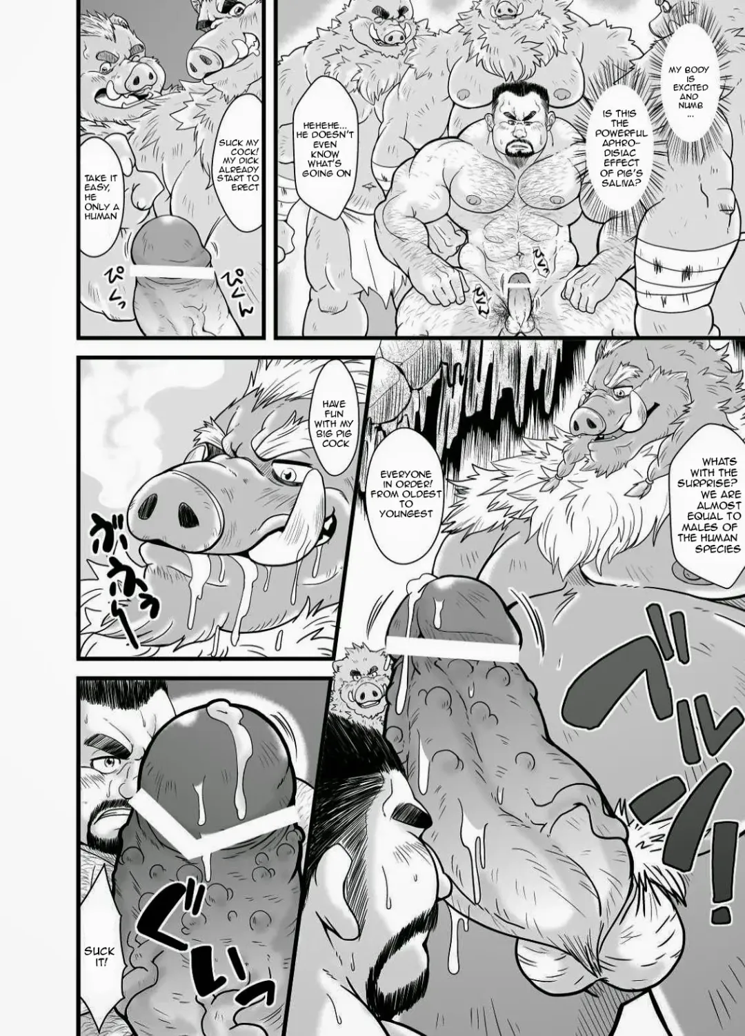[Chobi] Butadorei | Pig's Slave Fhentai - Page 7