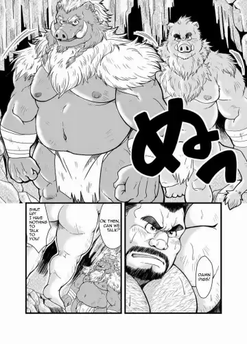[Chobi] Butadorei | Pig's Slave Fhentai - Page 4