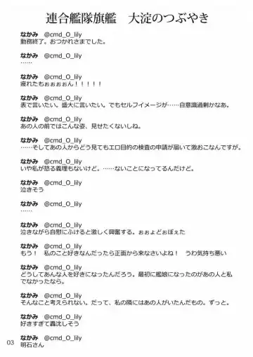 [Arimura Yuu] Oshikkollection Keijunyoukan Hen Ge Fhentai - Page 2