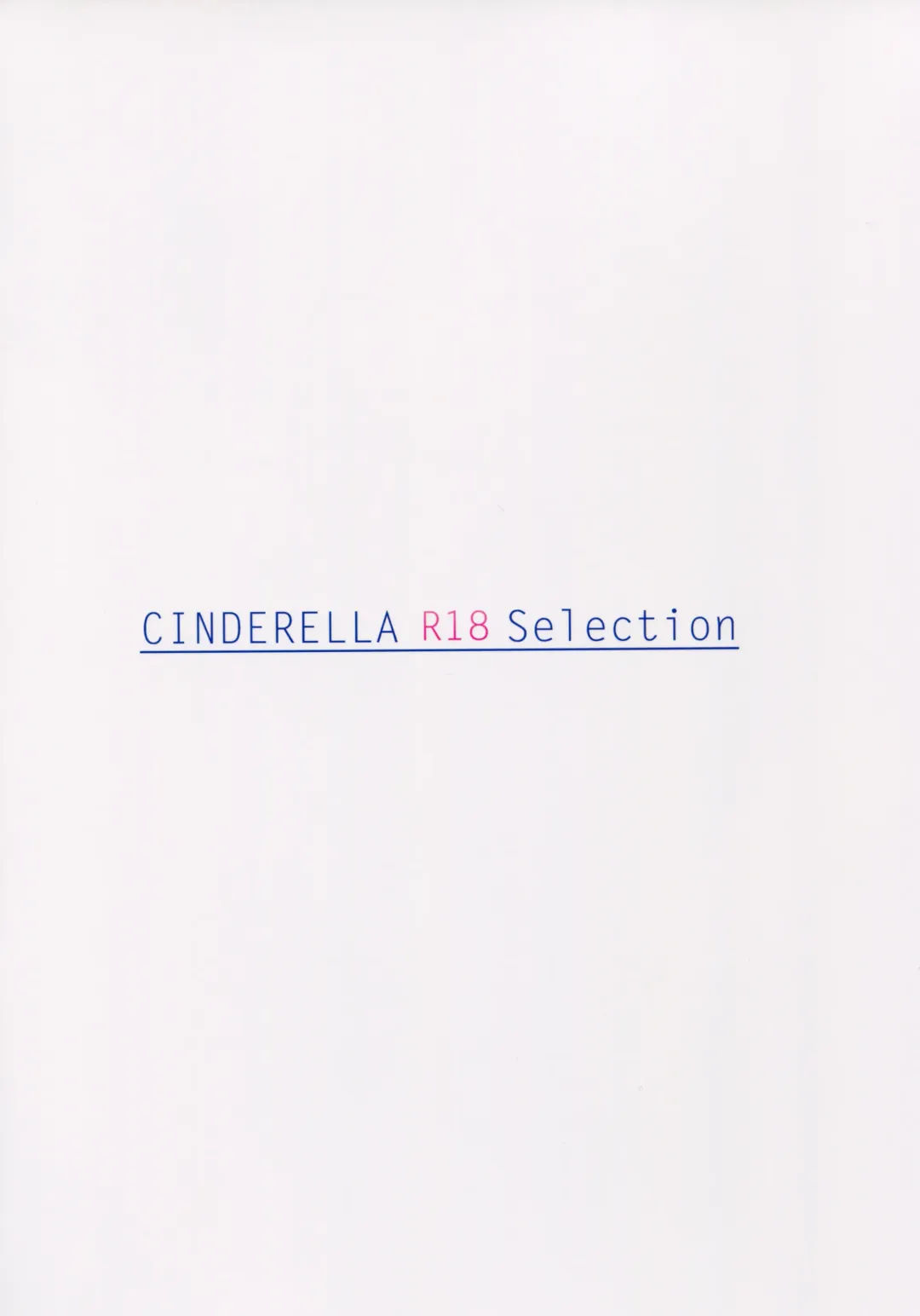 [More] CINDERELLA R18 Selection Fhentai - Page 19