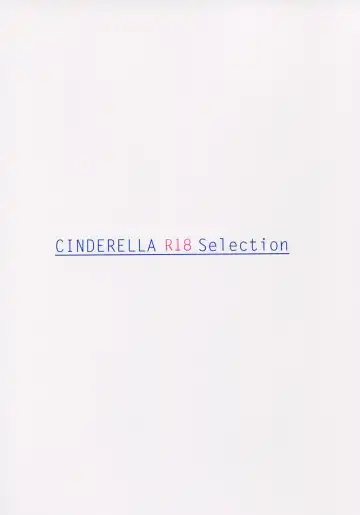 [More] CINDERELLA R18 Selection Fhentai - Page 19