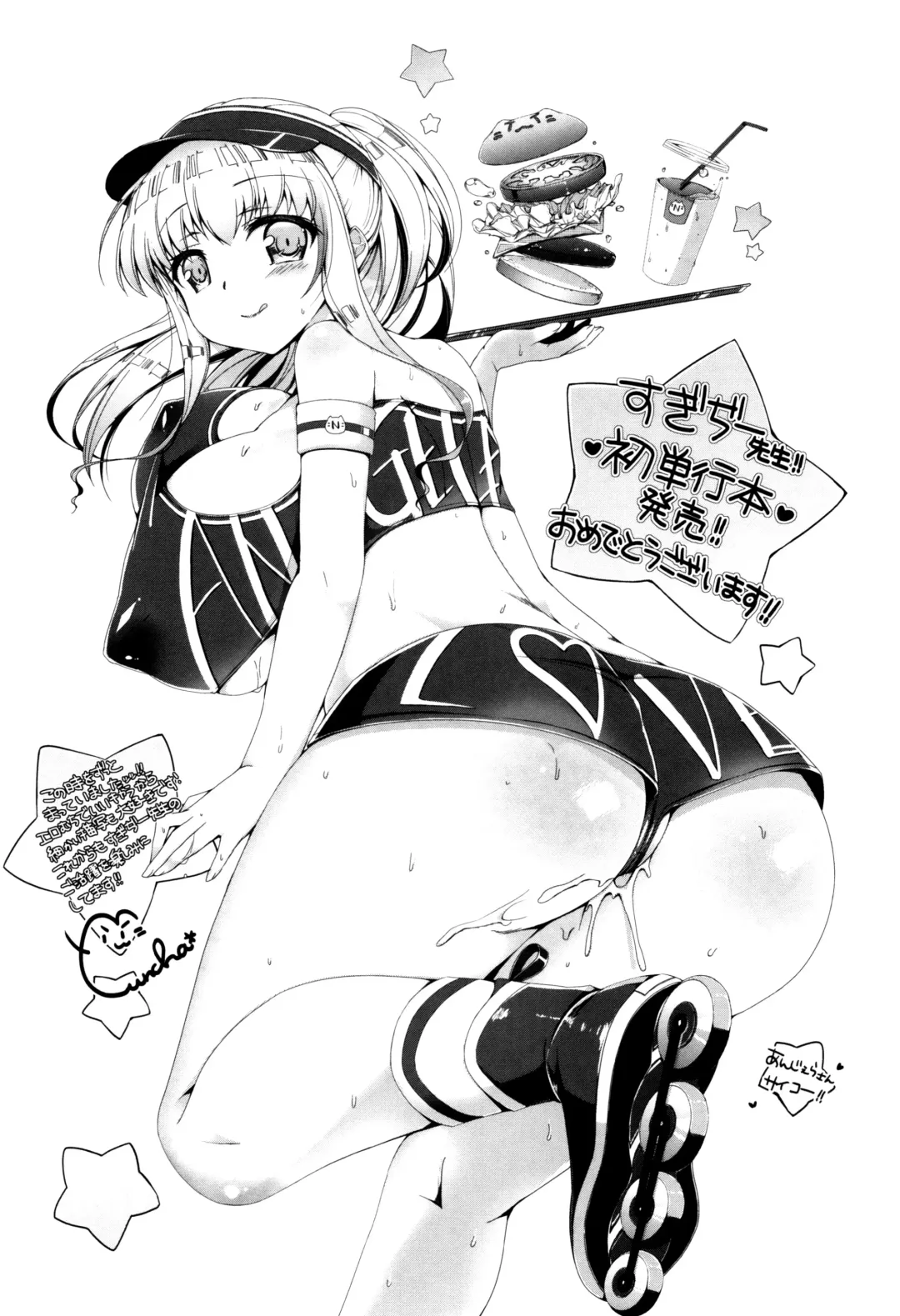 [Sugi G] Seikatsu Koujou Keikaku Fhentai - Page 207