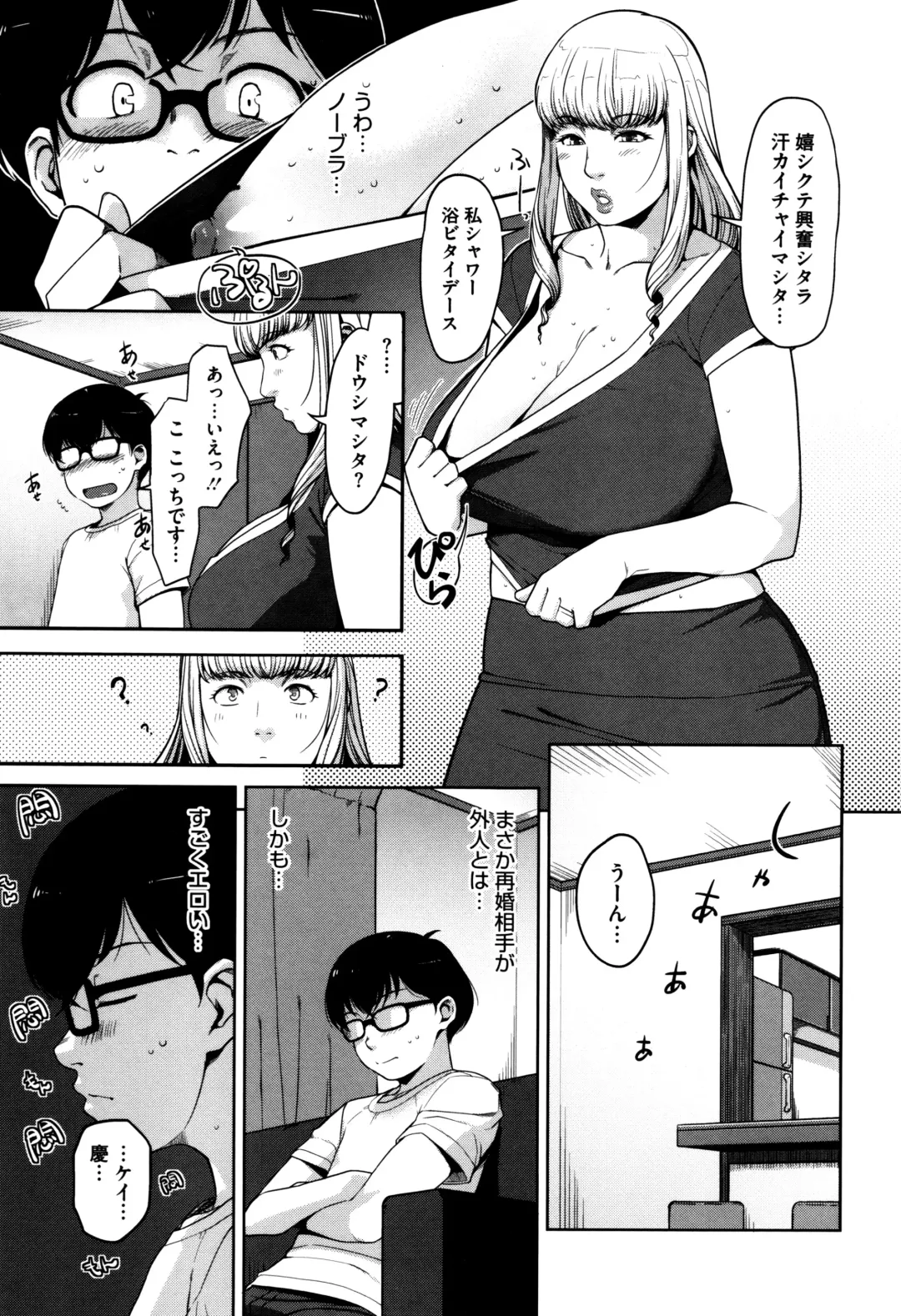 [Sugi G] Seikatsu Koujou Keikaku Fhentai - Page 92