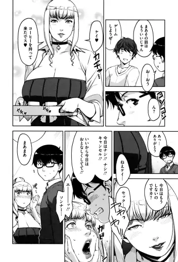 [Sugi G] Seikatsu Koujou Keikaku Fhentai - Page 117